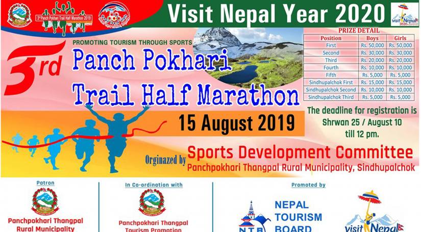 Panchpokhari Half Marathon 2019